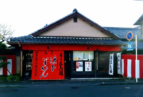 追分羊かん