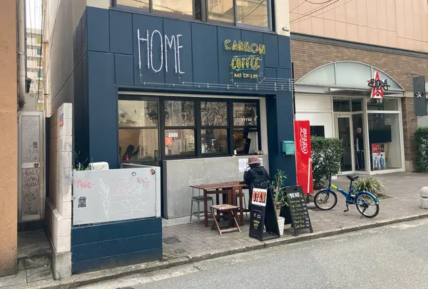CARBON COFFEEの写真・動画_image_894516