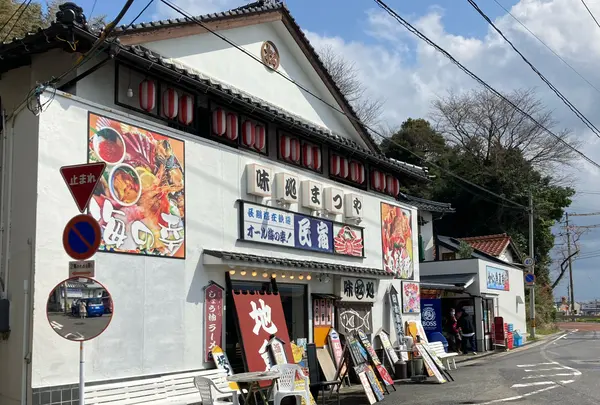 味処・民宿 まつや