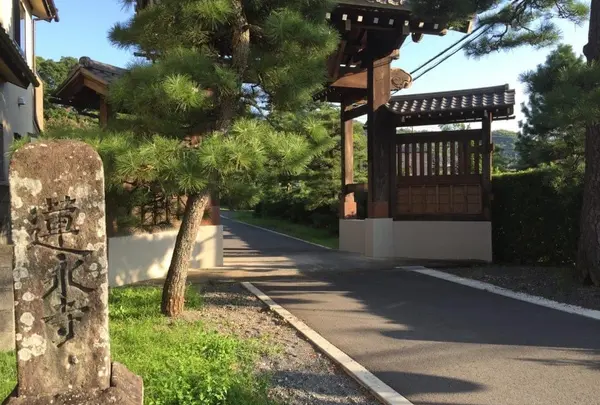 蓮永寺