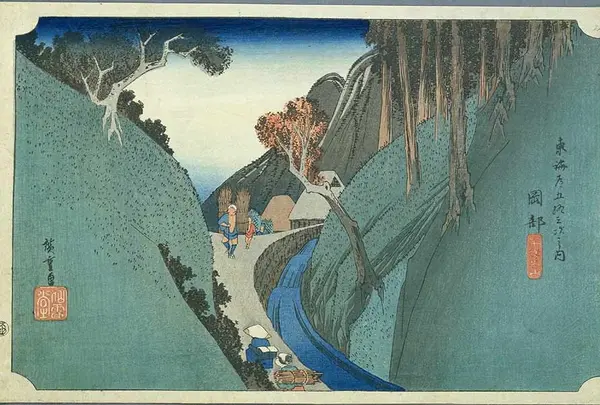 岡部宿