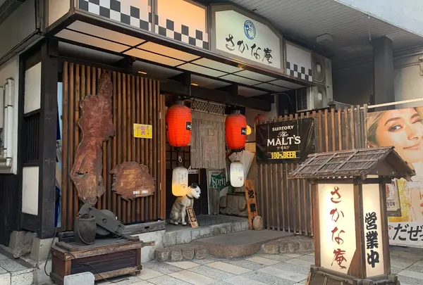 魚庵