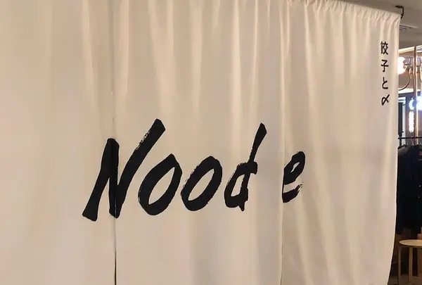 Nood e（ヌード）