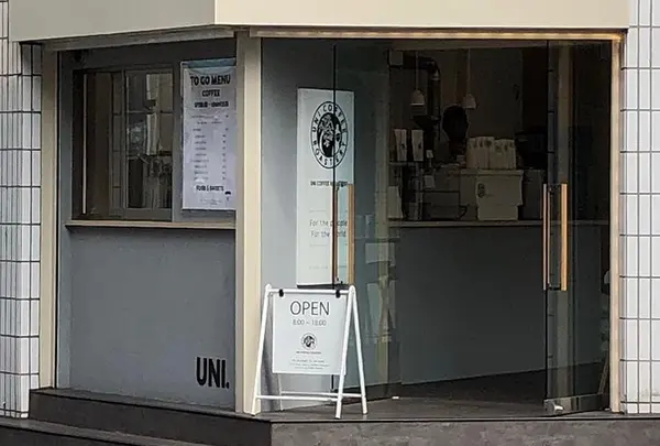 UNI COFFEE ROASTERY 横浜岡野店