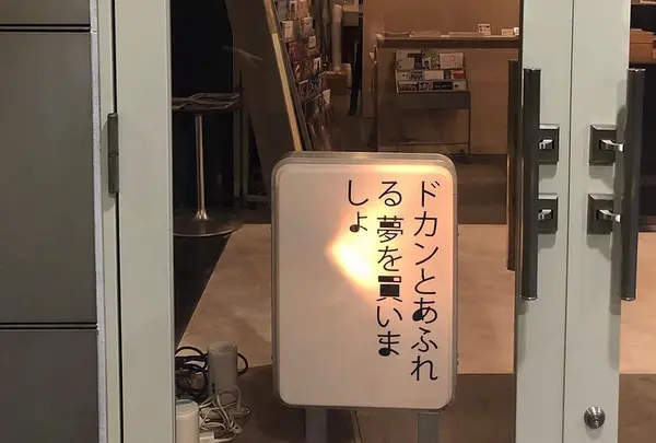 BankART Station