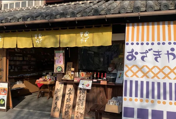おざきやの写真・動画_image_895857
