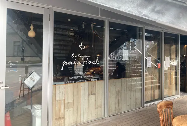 Pain stock パンストック天神