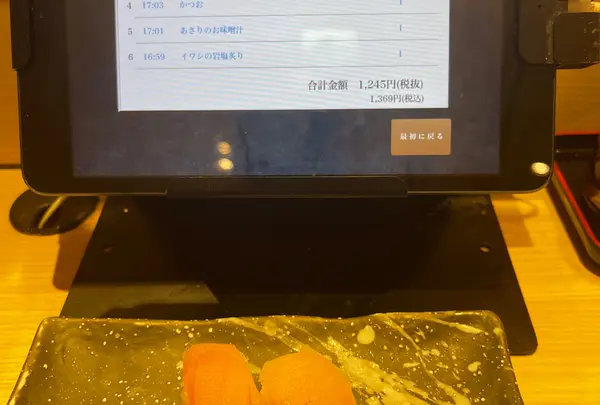 平四郎 小倉アミュプラザ店の写真・動画_image_896084