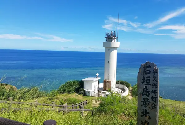 平久保崎の写真・動画_image_896379