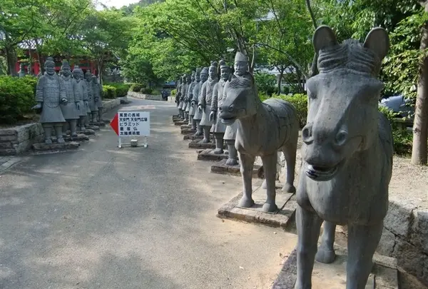 太陽公園　
