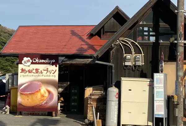 岡本屋売店
