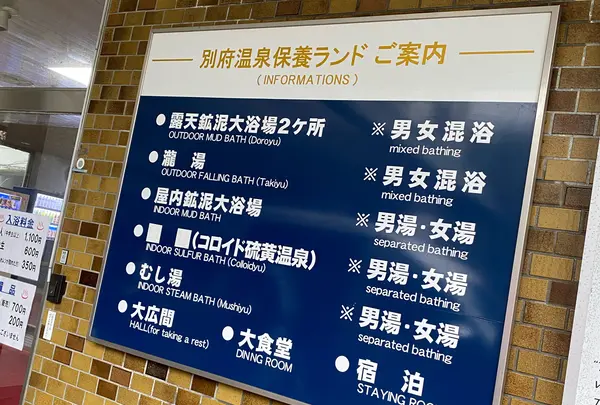紺屋地獄