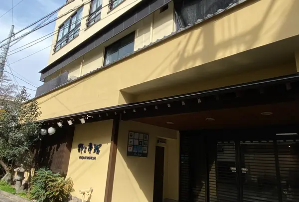別府温泉　野上本館