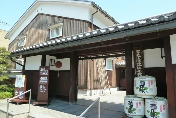 菊正宗酒造記念館