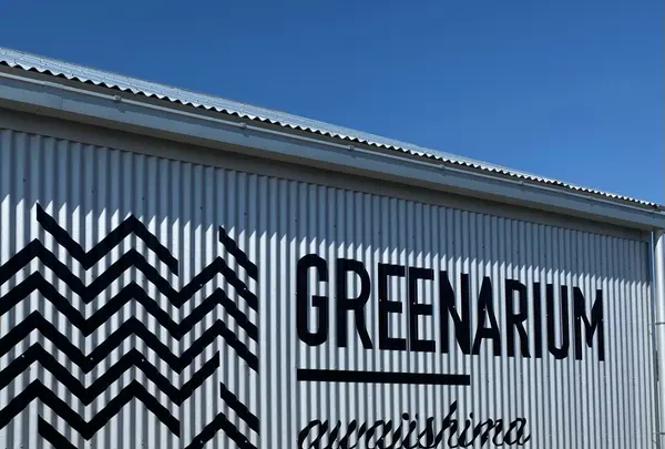 GREENARIUM(グリナリウム)の写真・動画_image_898898