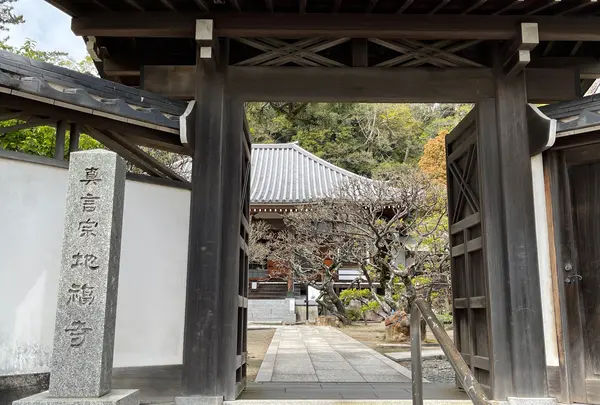 地福寺
