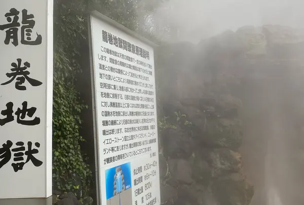 龍巻地獄の写真・動画_image_900088