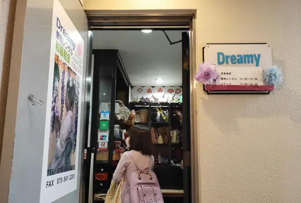 Dreamy京都祇園四条店の写真・動画_image_900309