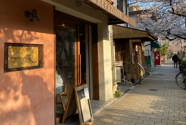 RIO COFFEE 芦屋本店