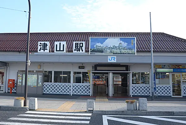 津山駅