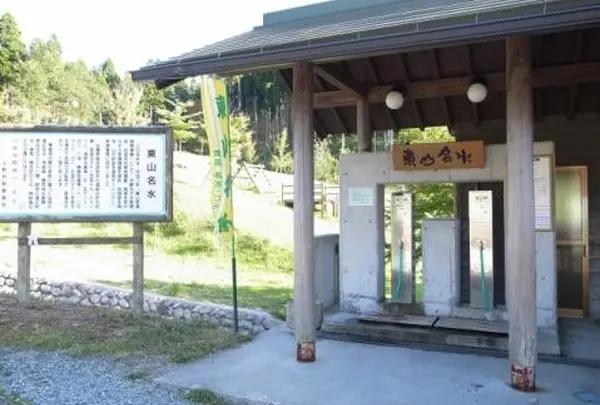 名水　東山名水