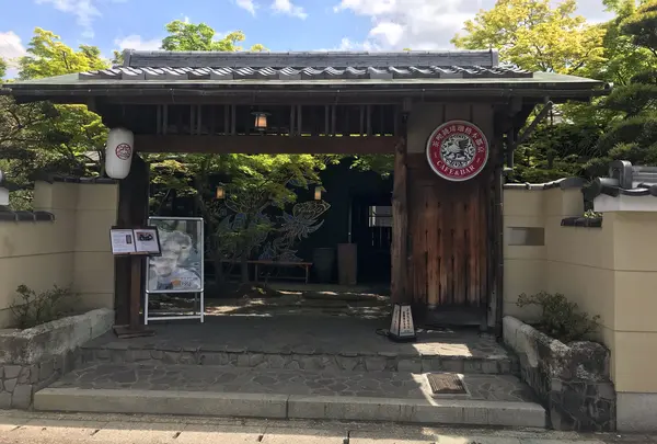 イクスカフェ 嵐山本店 （eX cafe）の写真・動画_image_906275
