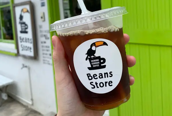 （有）沖縄セラードコーヒー, Cerrado Coffee