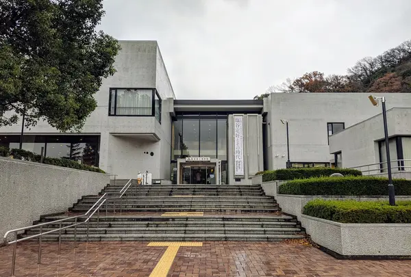 鳥取県立博物館