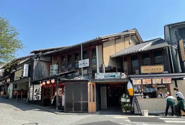 三年坂・二年坂