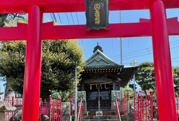 北條稲荷神社