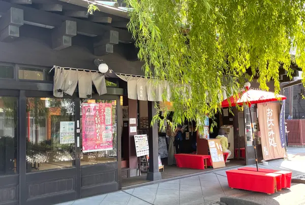 小田原宿なりわい交流館