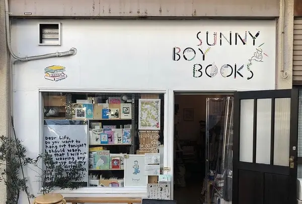 SUNNY BOY BOOKS