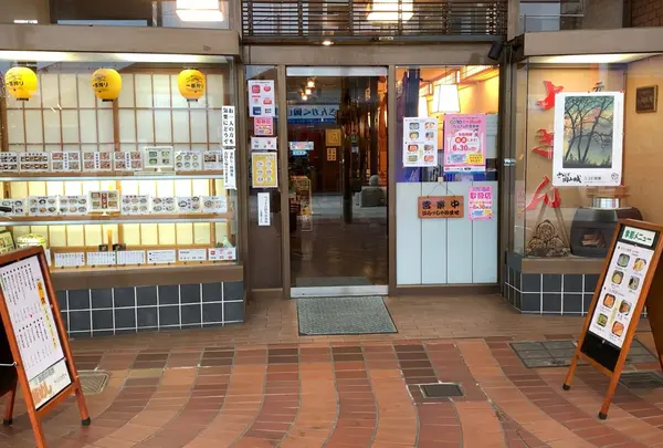 釜めし・日本料理 よいきげん