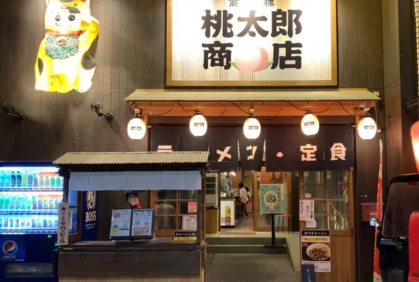 桃太郎商店