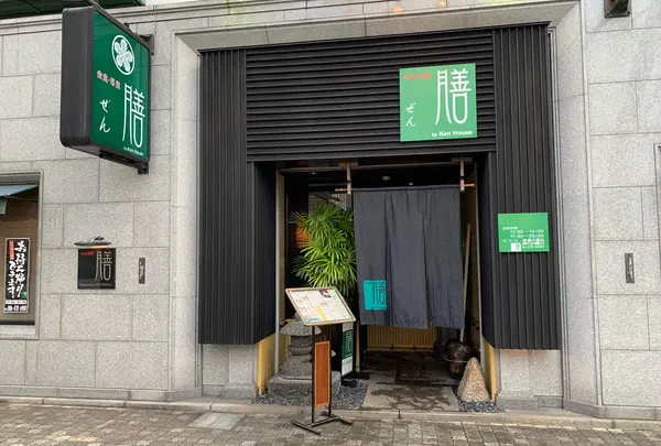 膳