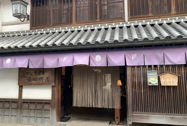 むかし下津井回船問屋