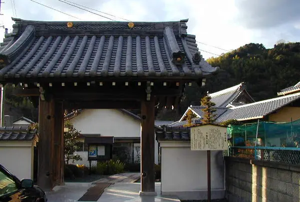 専称寺
