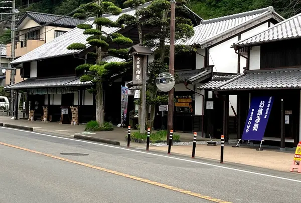 岡部宿内野本陣跡