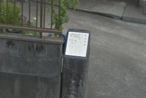岡部宿問屋場跡（本町）