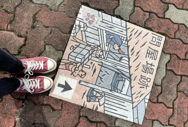 藤枝宿問屋場跡