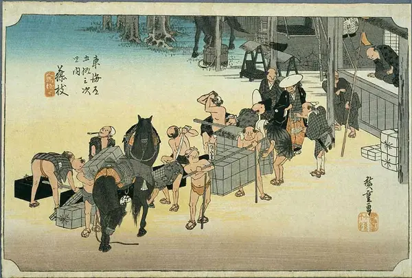 藤枝宿問屋場跡