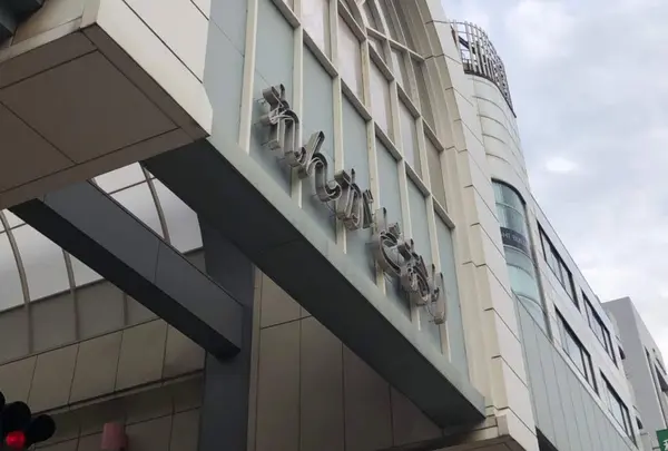 れんが通り商店街