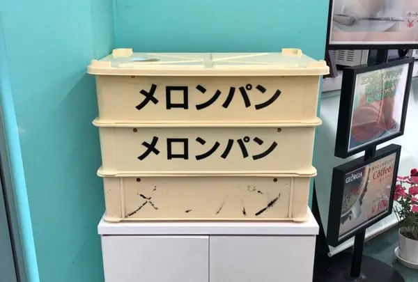 メロンパン 本店