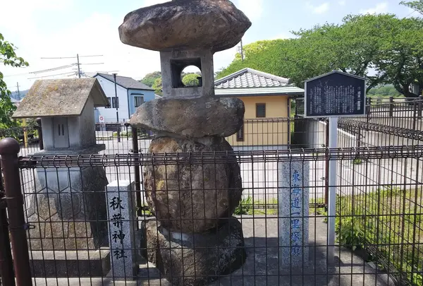 旧東海道 志太一里塚