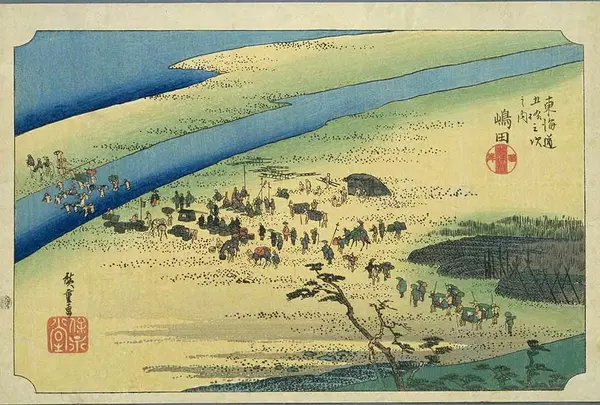 島田宿