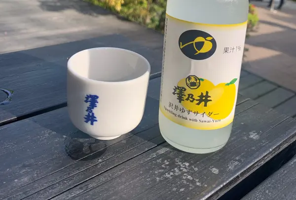 澤乃井きき酒処