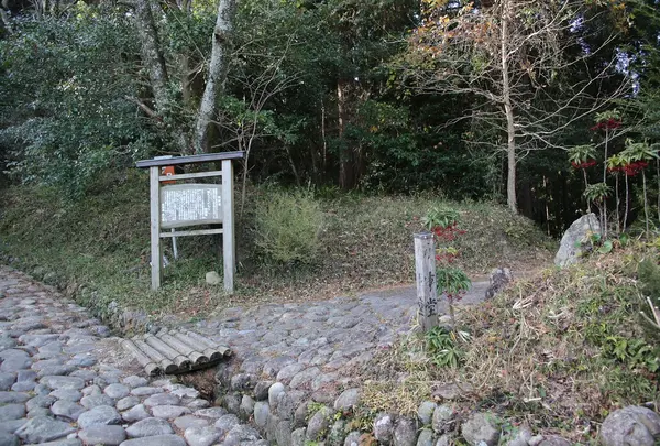 鶏頭塚