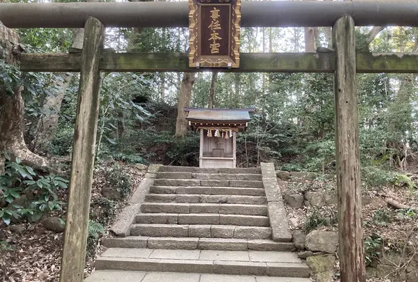 事任八幡宮 本宮