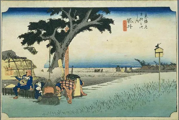 袋井宿　東海道どまん中茶屋