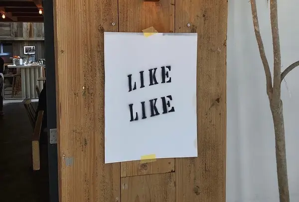 Like